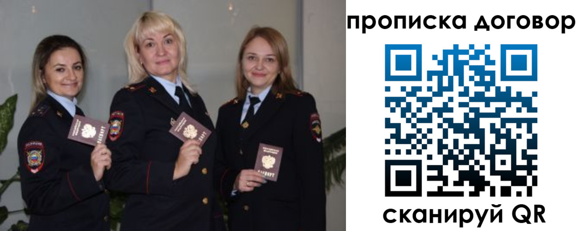 прописка гарантия в Тырныаузе