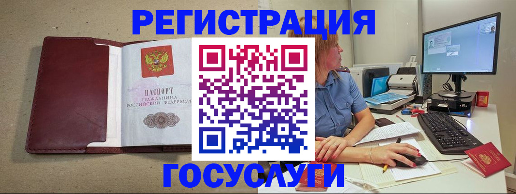 купить прописку в Тырныаузе