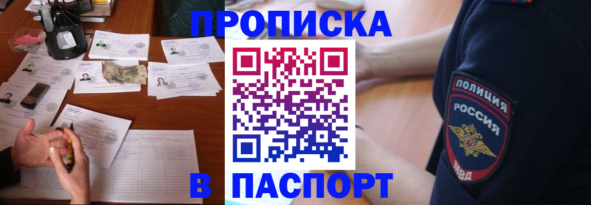 регистрация для школы в Тырныаузе